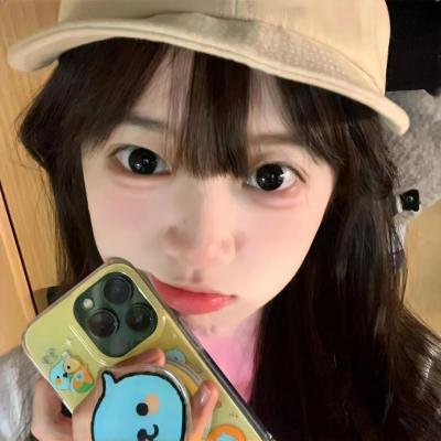 红男绿女
